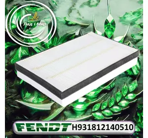 Фільтр кабіни H931812140510, PA5511, AD1016, SKL46287 до техніки Fendt Фільтр кабіни H931812140510, PA5511, AD1016, SKL46287 до техніки Fendt