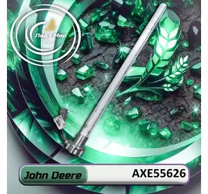 Датчик рівня палива AXE55626 до техніки John Deere Датчик рівня палива AXE55626 до техніки John Deere