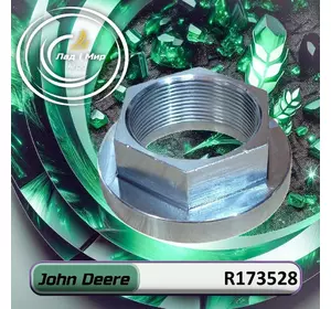Гайка R173528 до техніки John Deere Гайка R173528 до техніки John Deere