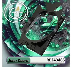 Кожух RE243485 до техніки John Deere Кожух RE243485 до техніки John Deere