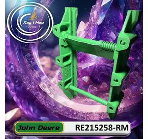 Кронштейн, рамка RE215258-RM, RE215258 до техніки John Deere Кронштейн, рамка RE215258-RM, RE215258 до техніки John Deere