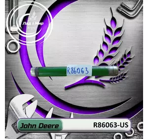 Трубка R86063-US, R86063, DZ134413-US, R135726, DZ134413 до техніки John Deere ВЖИВАНЕ Трубка R86063-US, R86063, DZ134413-US, R135726, DZ134413 до техніки John Deere ВЖИВАНЕ