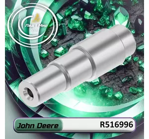 Вал R516996 до техніки John Deere Вал R516996 до техніки John Deere