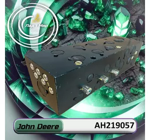 Блок клапанів перепускних AH219057 до техніки John Deere Блок клапанів перепускних AH219057 до техніки John Deere