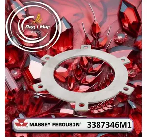 Плата 3387346M1 до Massey Ferguson Плата 3387346M1 до Massey Ferguson