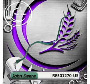 Трубка RE501270-US, RE501270 до техніки John Deere ВЖИВАНЕ Трубка RE501270-US, RE501270 до техніки John Deere ВЖИВАНЕ