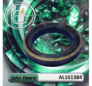 Сальник AL161384 до техніки John Deere Сальник AL161384 до техніки John Deere