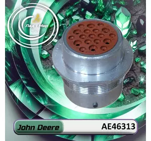 Раз’єм AE46313 до техніки John Deere Раз’єм AE46313 до техніки John Deere