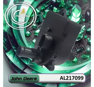 Електричний клапан AL217099 до техніки John Deere Електричний клапан AL217099 до техніки John Deere
