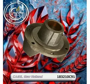 Маточина 183210C91 до техніки Case, New Holland Маточина 183210C91 до техніки Case, New Holland