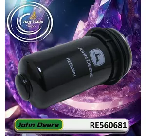 Фільтр очистки палива RE560681, RE560681, RE551508 до техніки John Deere Фільтр очистки палива RE560681, RE560681, RE551508 до техніки John Deere