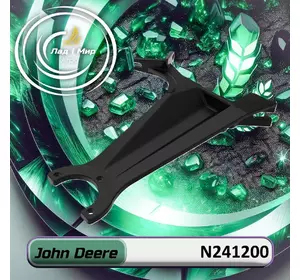 Опора N241200 до техніки John Deere Опора N241200 до техніки John Deere