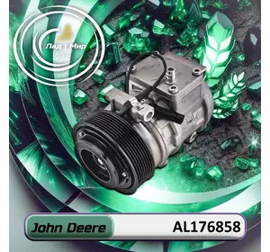 Компресор кондиціонра AL176858, SE503066, RE203758, RE257084 до John Deere Компресор кондиціонра AL176858, SE503066, RE203758, RE257084 до John Deere