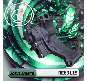 Масляний насос RE63115, SE500878, RE507074 до техніки John Deere Масляний насос RE63115, SE500878, RE507074 до техніки John Deere