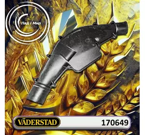 Дифузор правий 170649 до сівалок Vaderstad Дифузор правий 170649 до сівалок Vaderstad