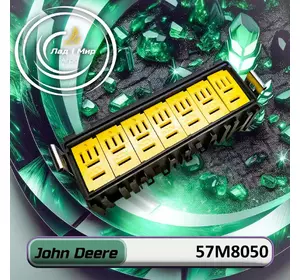 Блок реле 57M8050 до техніки John Deere Блок реле 57M8050 до техніки John Deere