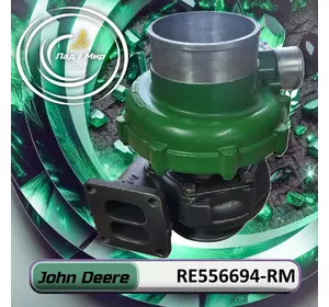 Турбокомпресор RE556694-RM, RE556694 до тракторів до техніки John Deere 7130, 7430 REMAN Турбокомпресор RE556694-RM, RE556694 до тракторів до техніки John Deere 7130, 7430 REMAN