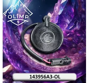 Передавач 143956A3-OL, 143956A3 до комбайнів Case 2166, 2188, 2366, 2377, 2388 Передавач 143956A3-OL, 143956A3 до комбайнів Case 2166, 2188, 2366, 2377, 2388