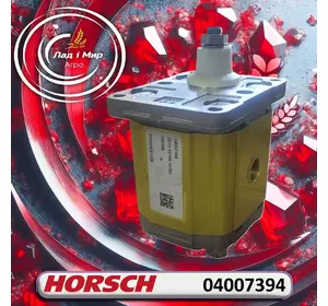 Насос гідравлічний 04007394 до сівалок Horsch Насос гідравлічний 04007394 до сівалок Horsch