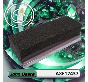 Камінь заточувальний AXE17437 до техніки John Deere Камінь заточувальний AXE17437 до техніки John Deere