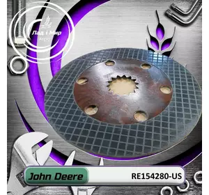 Диск гальмівний RE154280, RE154280-US до техніки John Deere Вживане Диск гальмівний RE154280, RE154280-US до техніки John Deere Вживане
