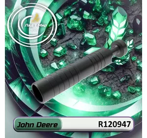 Розподільник R120947 до техніки John Deere Розподільник R120947 до техніки John Deere
