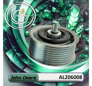 Шків натяжний AL206008 до техніки John Deere Шків натяжний AL206008 до техніки John Deere