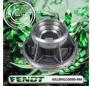 Корпус 931304210090-RM, 931304210090, 970.04.025.02 до трактора Fendt 936 REMAN Корпус 931304210090-RM, 931304210090, 970.04.025.02 до трактора Fendt 936 REMAN