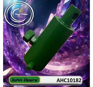 Гідравлічний циліндр AHC10182 до техніки John Deere Гідравлічний циліндр AHC10182 до техніки John Deere