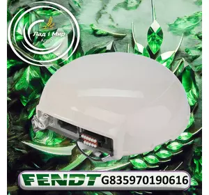 Антена-навігатор 7111292M91, G835970190616 до техніки Fendt Антена-навігатор 7111292M91, G835970190616 до техніки Fendt