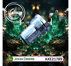 Муфта AXE21789, AH201333, AH225670, AXE60984, 0003-110 до John Deere 1450, 1570, 9770, S550, S670, S690 Муфта AXE21789, AH201333, AH225670, AXE60984, 0003-110 до John Deere 1450, 1570, 9770, S550, S670, S690