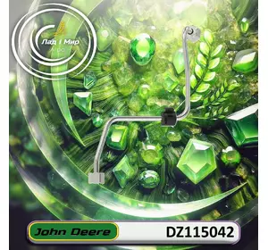 Паливопровід DZ115042, RE526693, DZ102630 до техніки John Deere Паливопровід DZ115042, RE526693, DZ102630 до техніки John Deere