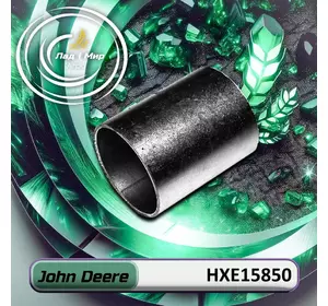 Гільза HXE15850 до техніки John Deere Гільза HXE15850 до техніки John Deere