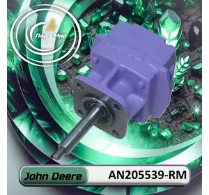 Мотор гідравлічний AN205539, AN205539-RM, AKK40455, AKK36891 до John Deere REMAN Мотор гідравлічний AN205539, AN205539-RM, AKK40455, AKK36891 до John Deere REMAN