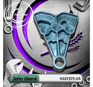 Кулачок H167375, H167375-US до техніки John Deere Вживане Кулачок H167375, H167375-US до техніки John Deere Вживане
