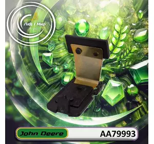 Чистик AA79993 до техніки John Deere Чистик AA79993 до техніки John Deere