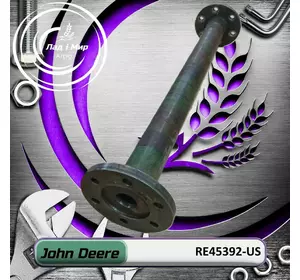 Вал RE45392, RE45392-US до техніки John Deere ВЖИВАНЕ Вал RE45392, RE45392-US до техніки John Deere ВЖИВАНЕ