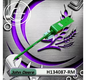 Хомут H134087, H134087-RM до John Deere Reman Хомут H134087, H134087-RM до John Deere Reman