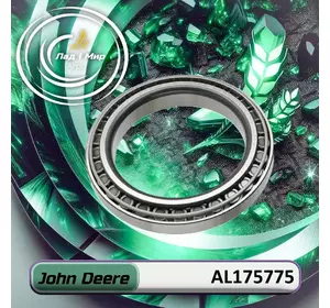 Підшипник AL175775 до техніки John Deere Підшипник AL175775 до техніки John Deere