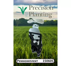 Ремкомплект швидкоз'ємного кранштейну 150605 від Precision Planting Ремкомплект швидкоз'ємного кранштейну 150605 від Precision Planting