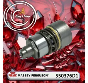 Гідравлічна муфта 550376D1, 186-0342, 3903972M91 до Massey Ferguson Гідравлічна муфта 550376D1, 186-0342, 3903972M91 до Massey Ferguson