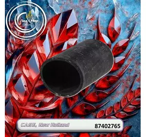 Патрубок 87402765 до техніки Case, New Holland Патрубок 87402765 до техніки Case, New Holland