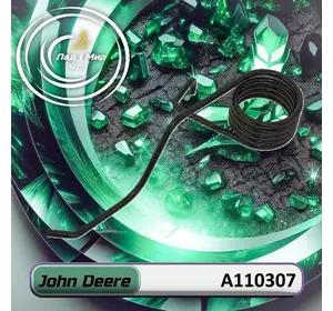 Пружина A110307, N283995, G283995, N282889 до техніки John Deere Пружина A110307, N283995, G283995, N282889 до техніки John Deere