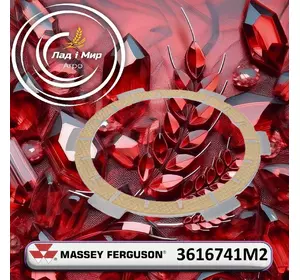 Диск 3616741M2 до Massey Ferguson Диск 3616741M2 до Massey Ferguson