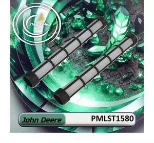 Сітчатий фільтр PMLST1580, LST1580, AG052372 до техніки John Deere Сітчатий фільтр PMLST1580, LST1580, AG052372 до техніки John Deere