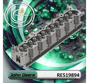 Головка блоку циліндрів RE519894, SE501577, R517486 до техніки John Deere Головка блоку циліндрів RE519894, SE501577, R517486 до техніки John Deere