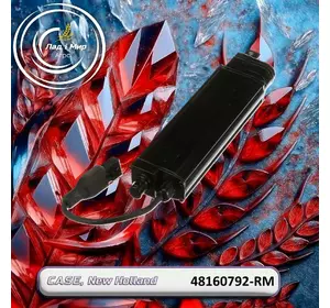 Актуатор приводу 48160792, 48160792-RM до техніки Case, New Holland REMAN Актуатор приводу 48160792, 48160792-RM до техніки Case, New Holland REMAN