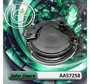 Кришка AA57258, AA37406 до техніки John Deere Кришка AA57258, AA37406 до техніки John Deere