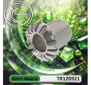Шестерня TR120921 до техніки John Deere Шестерня TR120921 до техніки John Deere