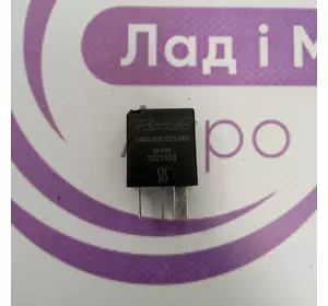 Реле H404900020060 Massey Ferguson Реле H404900020060 Massey Ferguson